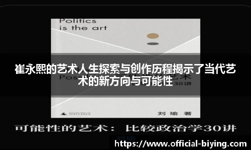 bwin必赢体育