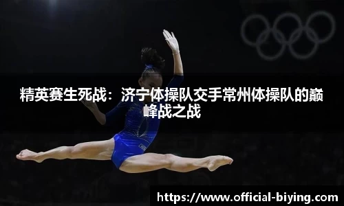 bwin必赢体育官方网站