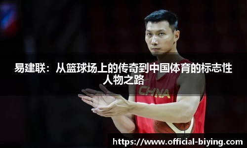 bwin必赢体育