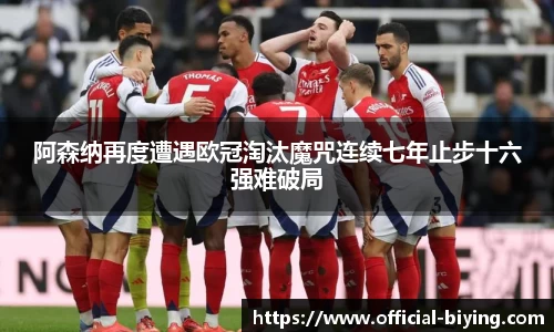 bwin必赢体育