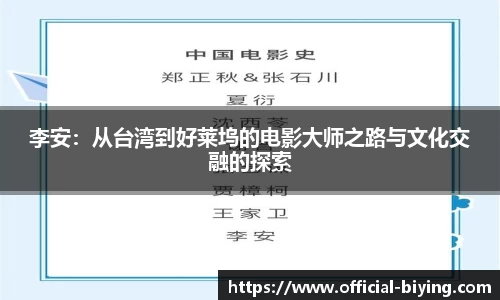 bwin必赢体育官网