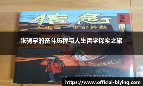 bwin必赢体育