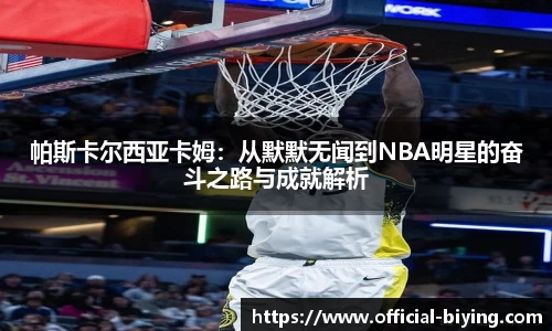 bwin必赢体育官方网站
