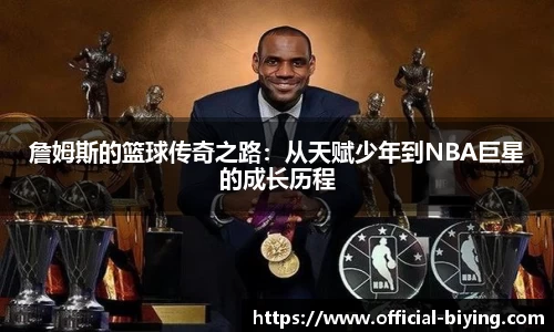 bwin必赢体育