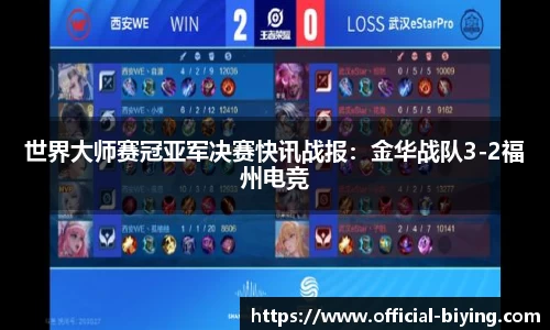 bwin必赢体育官网