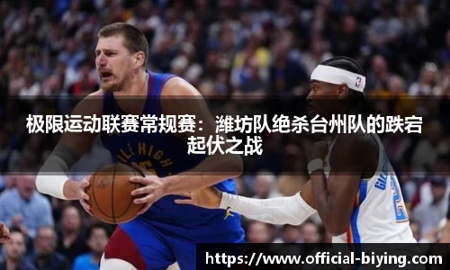 bwin必赢体育