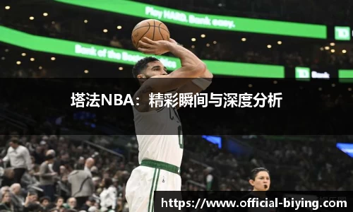 bwin必赢体育官网