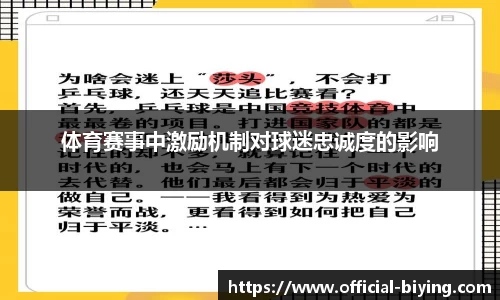 bwin必赢体育
