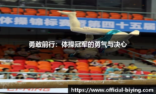 bwin必赢体育官网