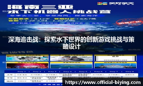 bwin必赢体育
