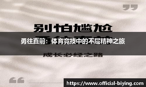 bwin必赢体育