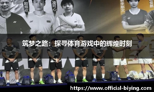 bwin必赢体育